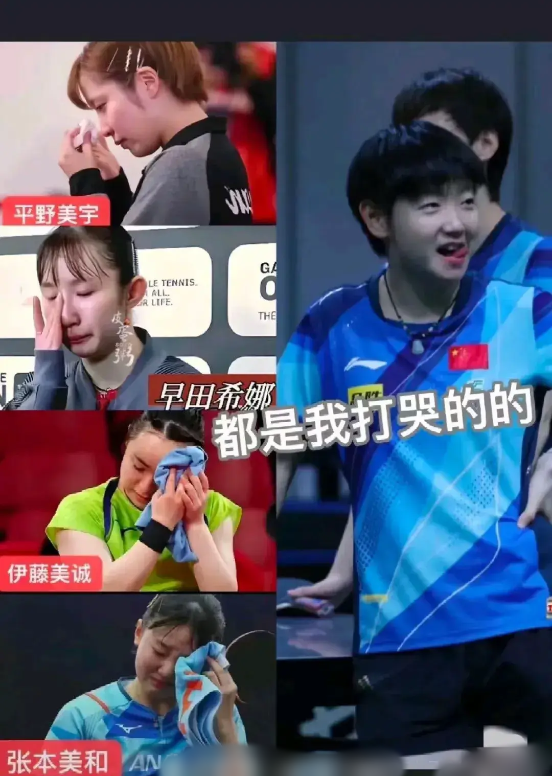 爱游戏-孙颖莎对阵塔图姆展开拉锯大战，最终险胜对手