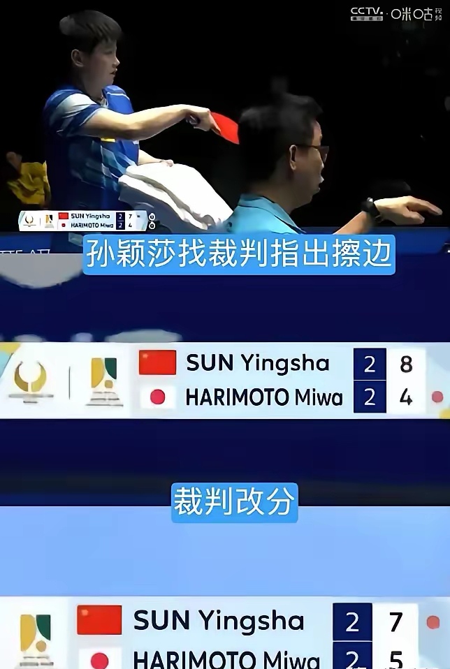 爱游戏-塔图姆对阵孙颖莎展开拉锯大战，最终险胜对手