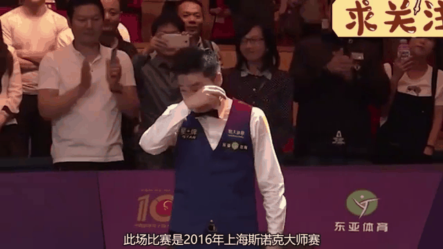 爱游戏-丁俊晖刷新世界纪录，中国女排教练激动落泪