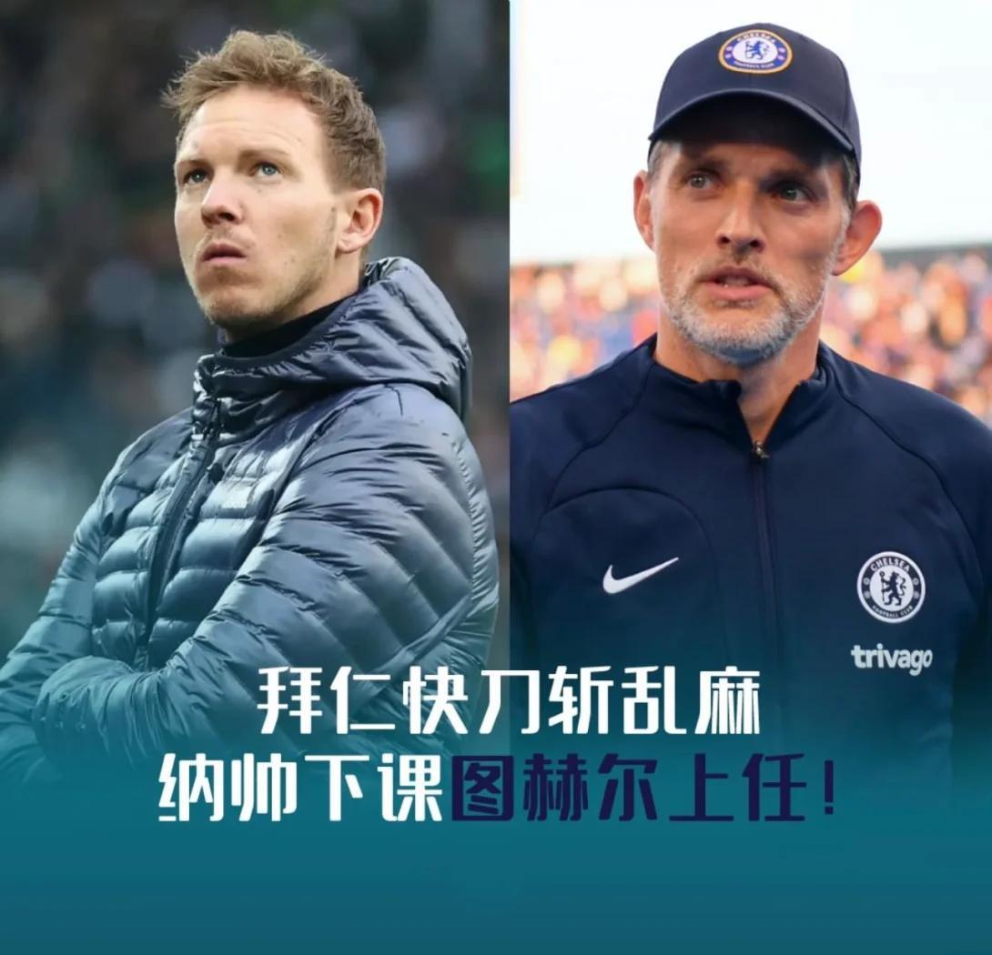 爱游戏官方入口-拜仁队惨败！主帅赛后直言球队需彻底反思，网上由于历史.